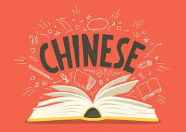 Cours de Chinois